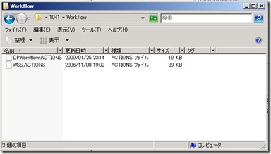 Useful Sharepoint Designer Custom Workflow Activities その2 – SharePointIssue